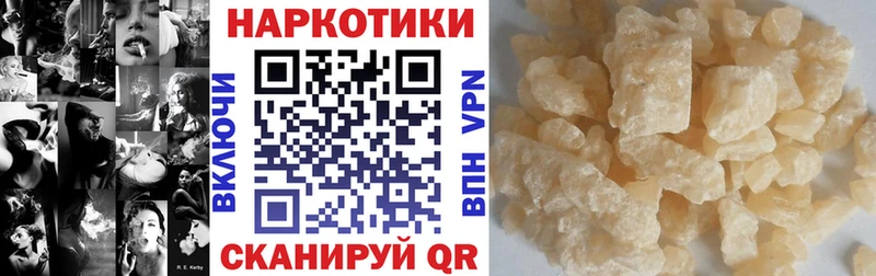 Магазины продажи наркотиков Александровское Кокаин APVP Меф мяу мяу