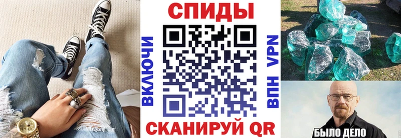 АМФ VHQ  Александровское 