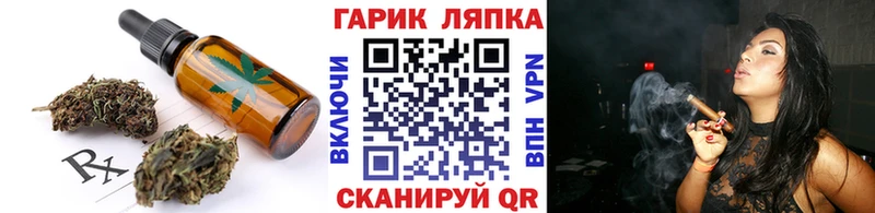 Печенье с ТГК марихуана  Александровское 