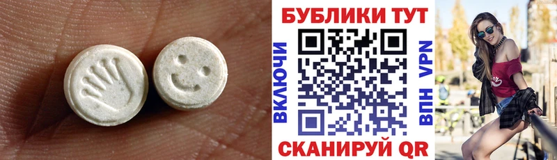 купить наркотик Александровское ЭКСТАЗИ 250 мг