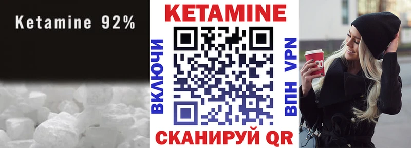 купить наркоту  Александровское  КЕТАМИН ketamine 