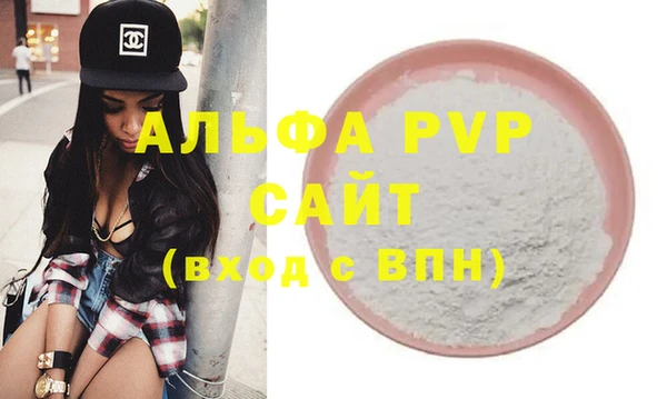 скорость mdpv Бугульма