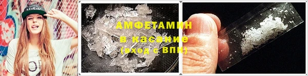 Альфа ПВП Бронницы