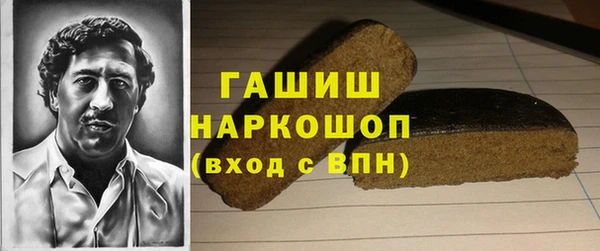 Альфа ПВП Бронницы