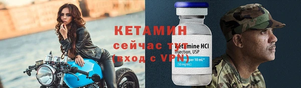 Альфа ПВП Бронницы