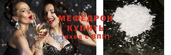 Альфа ПВП Бронницы