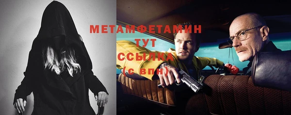 Альфа ПВП Бронницы