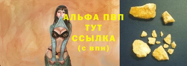 Альфа ПВП Бронницы