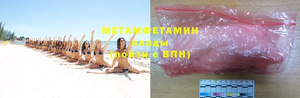 скорость mdpv Бугульма