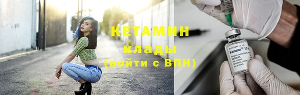 Альфа ПВП Бронницы