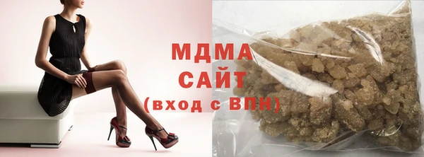 скорость mdpv Бугульма