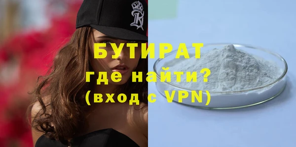 скорость mdpv Бугульма
