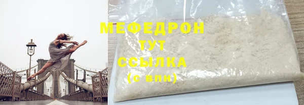 шишки Бородино