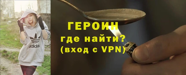 Альфа ПВП Бронницы