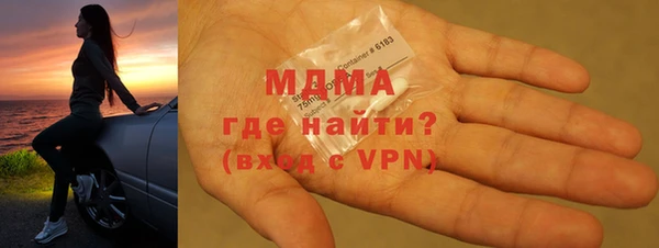 Альфа ПВП Бронницы