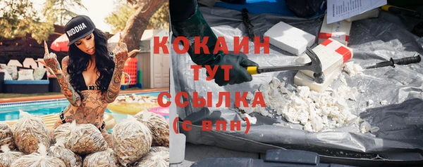 скорость mdpv Бугульма