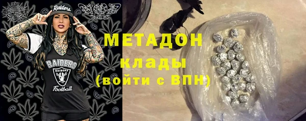 Альфа ПВП Бронницы