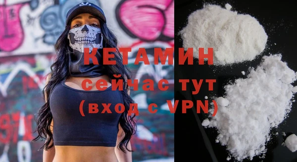 Альфа ПВП Бронницы