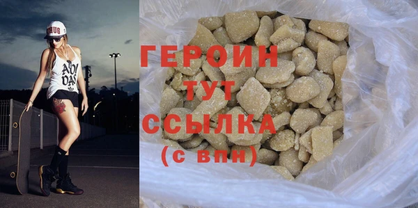 шишки Бородино