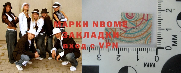Альфа ПВП Бронницы