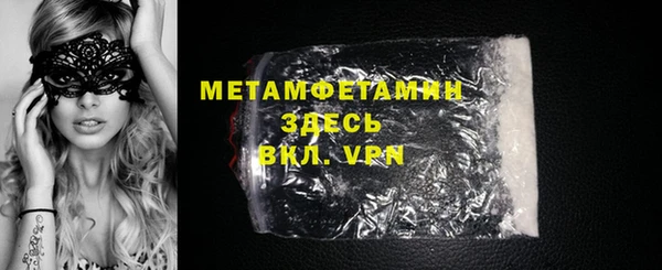 скорость mdpv Бугульма