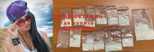 скорость mdpv Бугульма