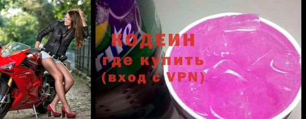скорость mdpv Бугульма