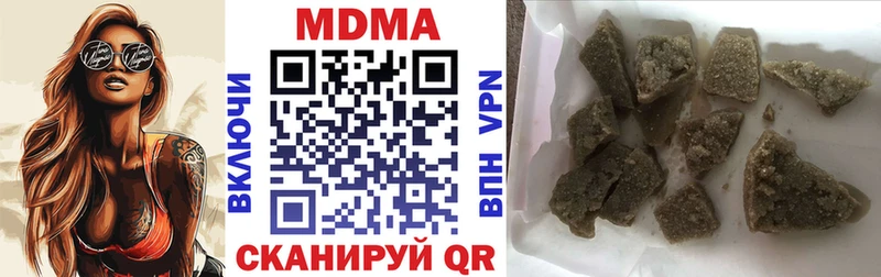 hydra как войти  Александровское  МДМА кристаллы 