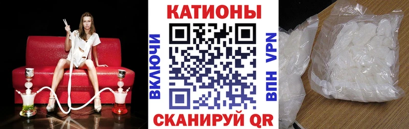 Мефедрон мука Александровское
