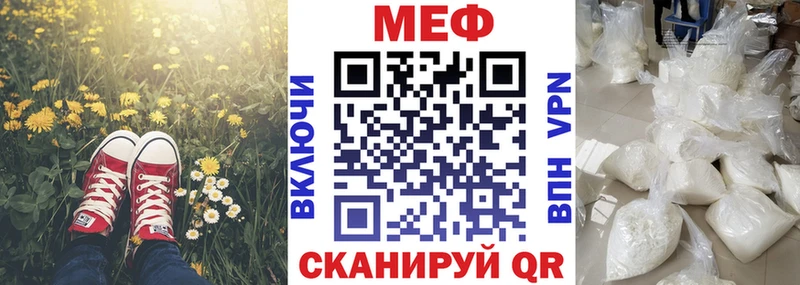 купить   Александровское  Мефедрон 4 MMC 