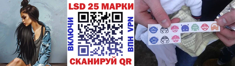Марки N-bome 1,8мг  Александровское 